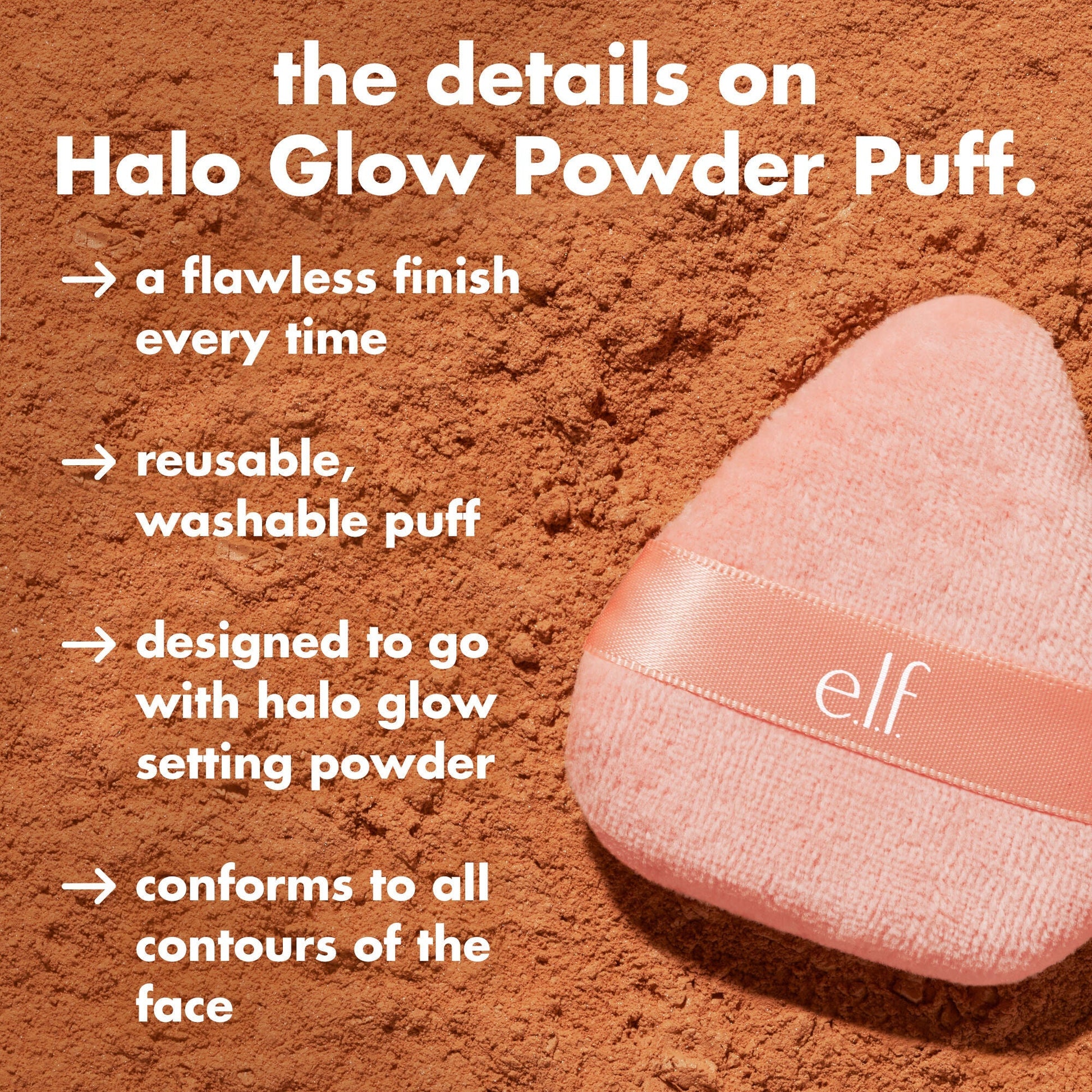 halo-glow-powder-puff-y4 0426_EDU_HGPowderPuff_Details.jpg